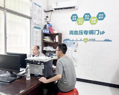 麻陽 做實“兩病”門診保障，診所服務到家解民憂