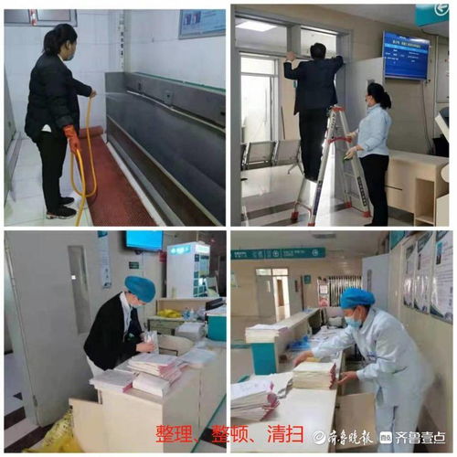 鄆城縣人民醫院門診服務提質增效 全面推行6S管理，打造優質就醫新體驗