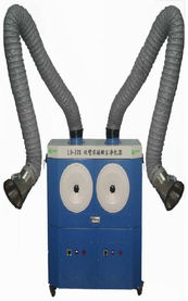 青島路博偉業環保科技 專業雙臂焊接煙塵凈化器，廠家直供，品質卓越