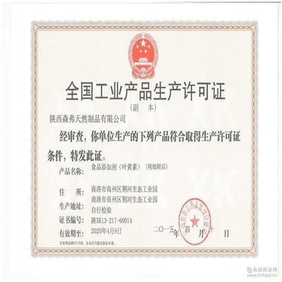 源頭工廠直供 森弗白果粉提取物熱銷中，現(xiàn)貨包郵，批發(fā)價格探秘工業(yè)植物提取新機遇